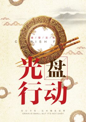 食堂文化
