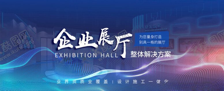 编号：12927702191315402699【酷图网】源文件下载-科技KV