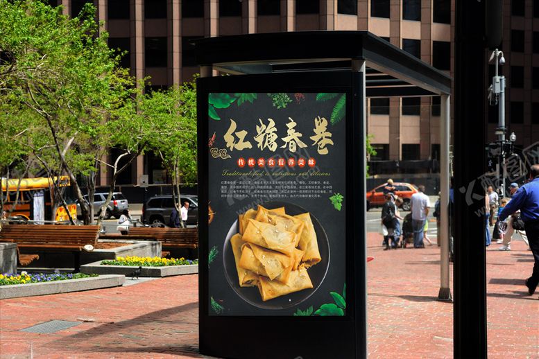 编号：11896109220519591127【酷图网】源文件下载-红糖春卷海报