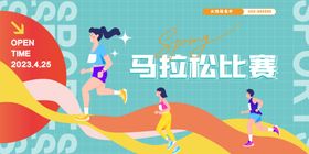 校园运动会