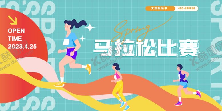 编号：16845004292156205671【酷图网】源文件下载-校园运动会