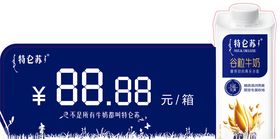 价格牌240x124mmh笑脸