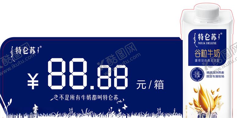 编号：22422806240301229835【酷图网】源文件下载-价格牌240x124mmh笑脸