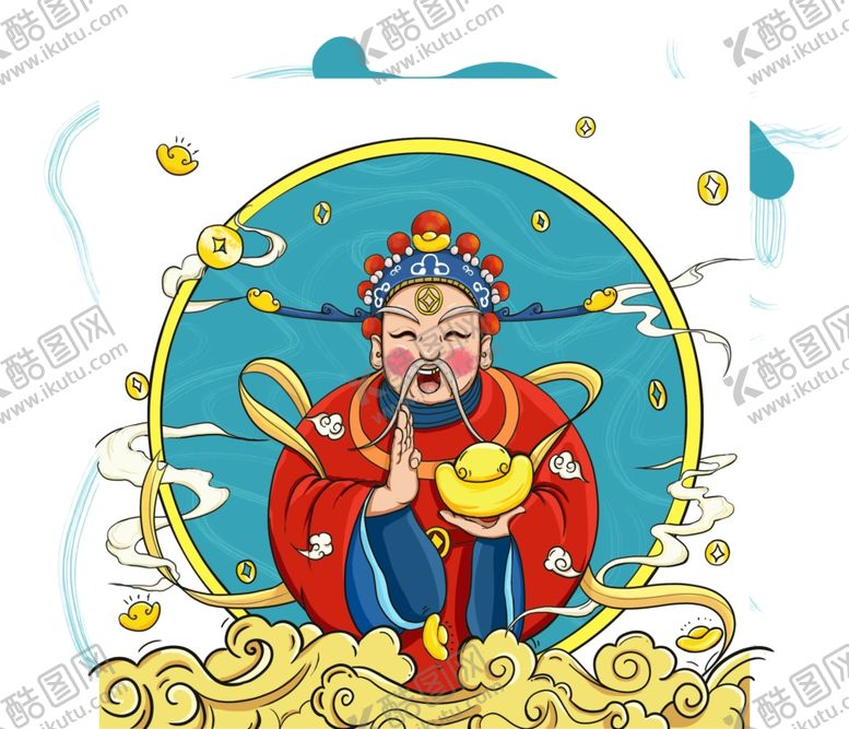 编号：38927910150938256401【酷图网】源文件下载-财神