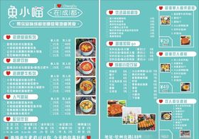 菜单