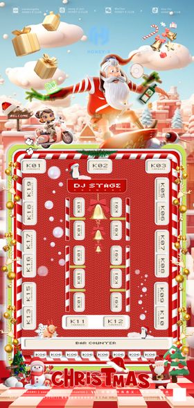 快乐圣诞夜喜庆海报