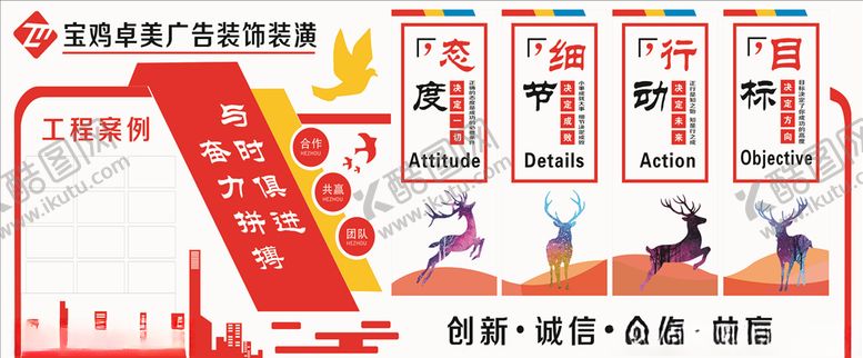 编号：57214305070619421226【酷图网】源文件下载-文化墙