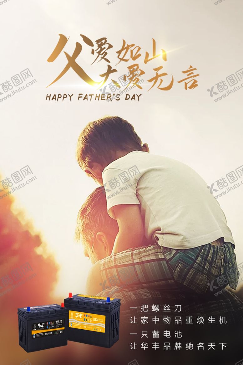 编号：41187306241643362043【酷图网】源文件下载-节气海报