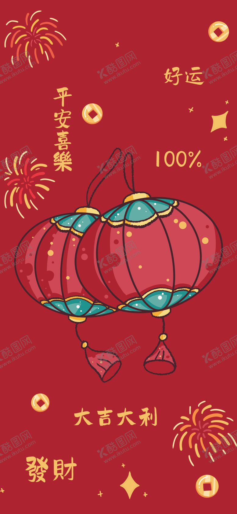 编号：84563912160852339672【酷图网】源文件下载-2024红色喜庆新年春节龙年