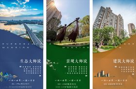 价值点单图九宫格销售红火互动