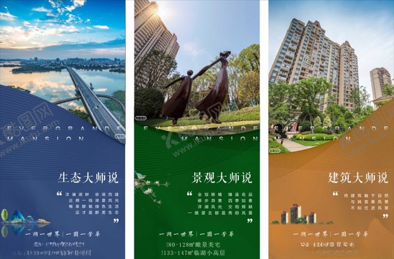 编号：34208207030145494044【酷图网】源文件下载-价值点单图