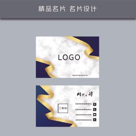 名片模板名片设计