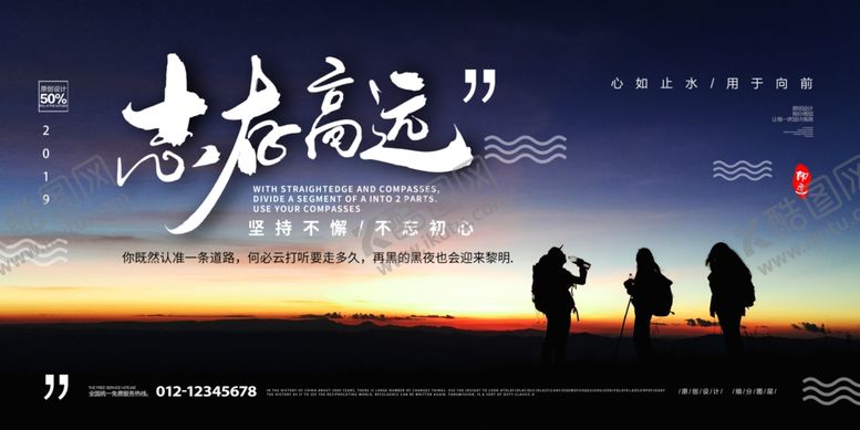 编号：19475009182214511511【酷图网】源文件下载-企业文化