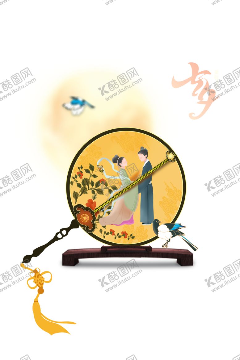 编号：52905409282156308218【酷图网】源文件下载-七夕背景素材