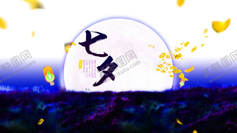 编号：60601009181427572645【酷图网】源文件下载-花素材