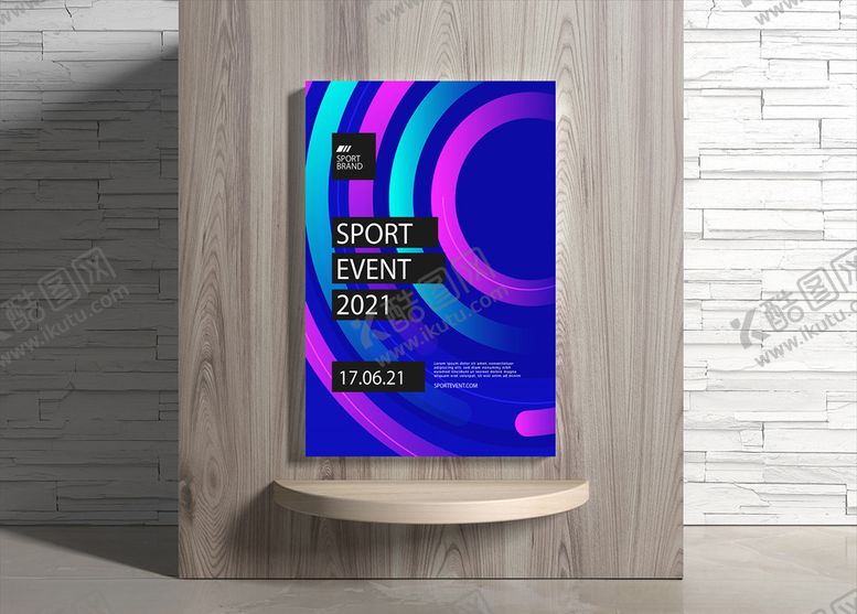 编号：55701010020841086399【酷图网】源文件下载-运动海报