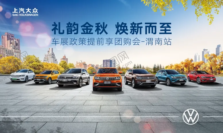 编号：24237406271056104331【酷图网】源文件下载-礼韵金秋