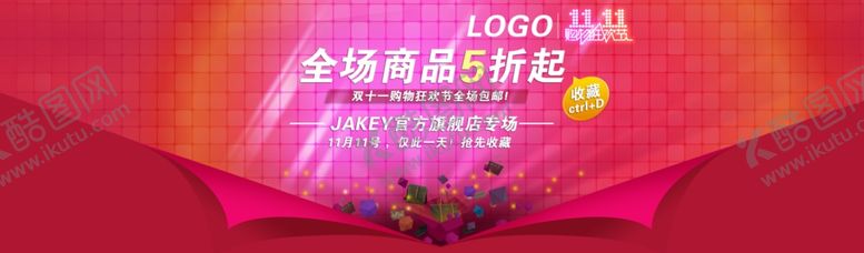 编号：53083309131250146394【酷图网】源文件下载-家具海报