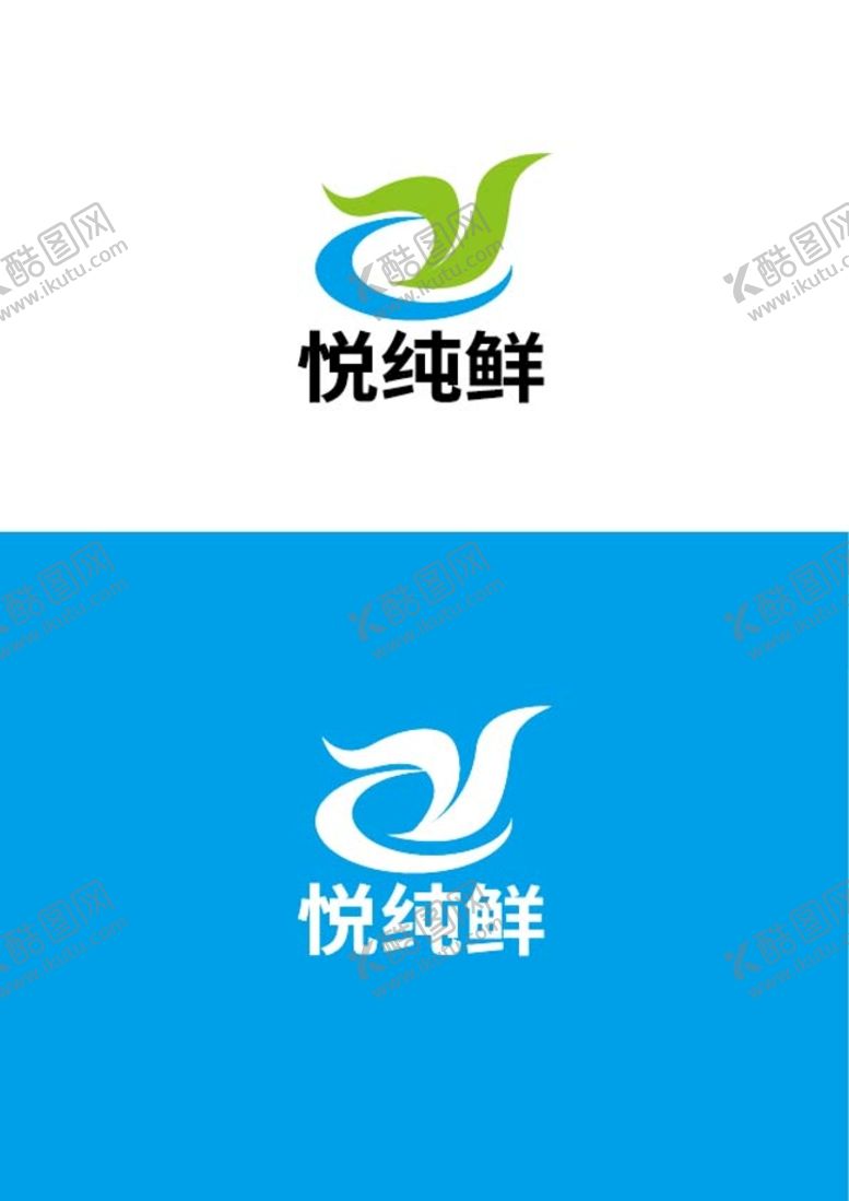 编号：65753910180602011176【酷图网】源文件下载-饮料标识设计