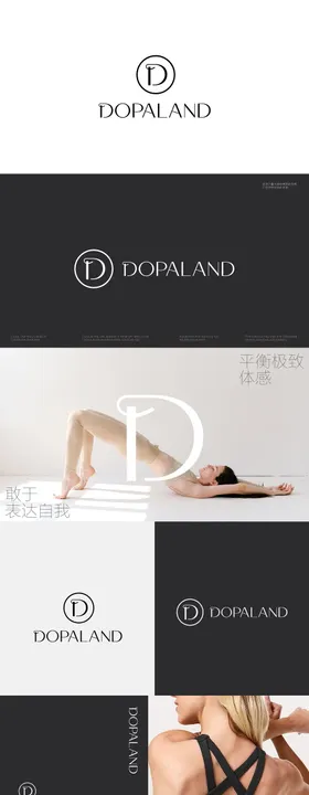 优雅女性时尚瑜伽品牌logoVI设计