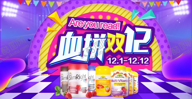 编号：10419209141902298450【酷图网】源文件下载-双12