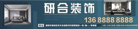 装饰装修公司户外广告画面阳台广