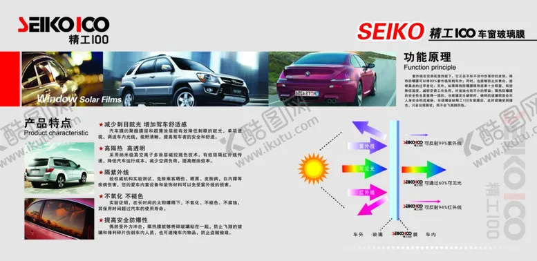 编号：82477701270413501654【酷图网】源文件下载-公司简介展架 画册设计