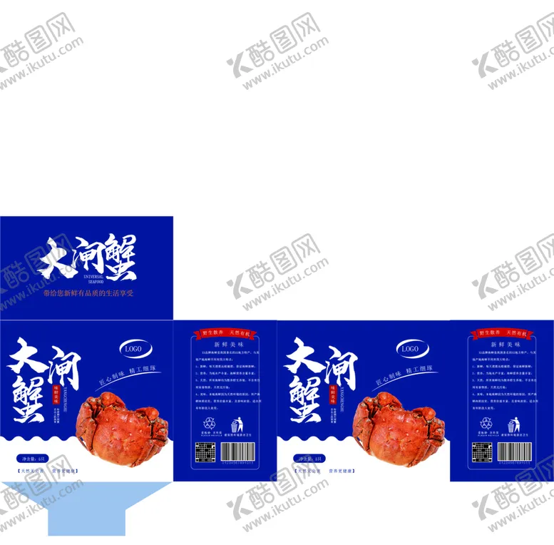 编号：95182710031359369874【酷图网】源文件下载-包装礼盒