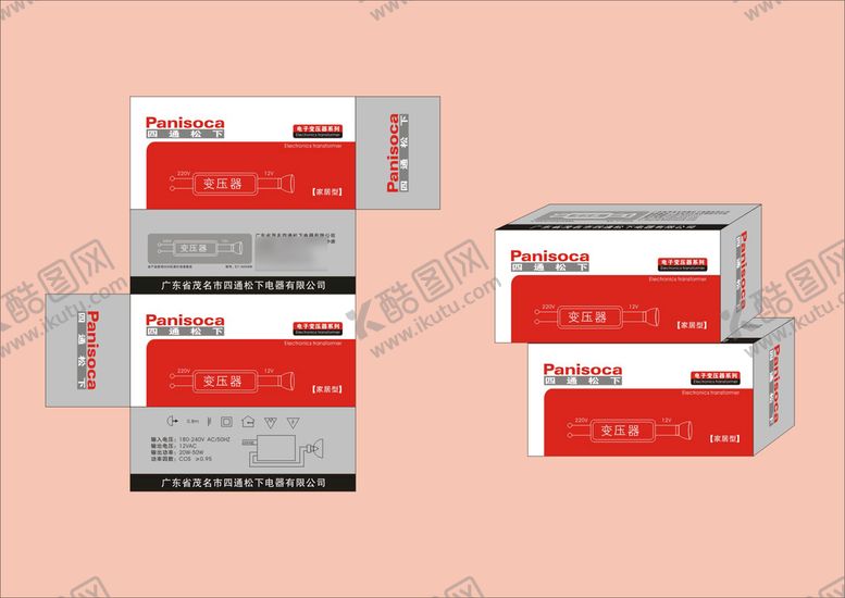 编号：26307002161453568271【酷图网】源文件下载-VI包装规范 