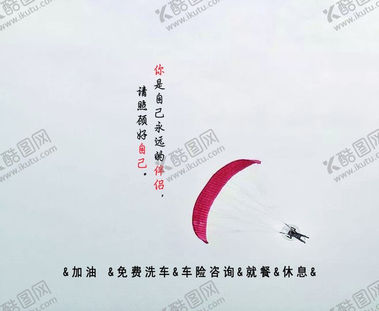 编号：12431104281111054411【酷图网】源文件下载-极简主义广告