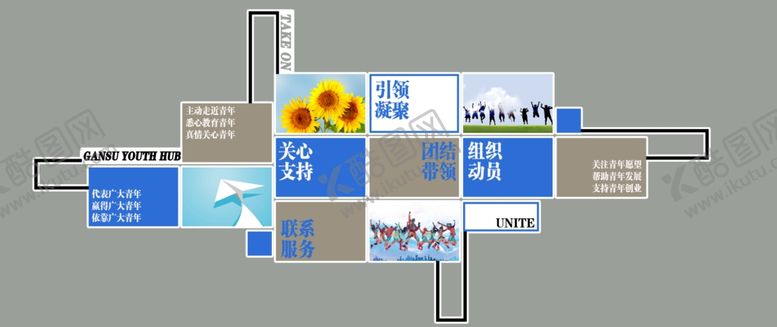 编号：69181109231500206829【酷图网】源文件下载-办公室文化墙