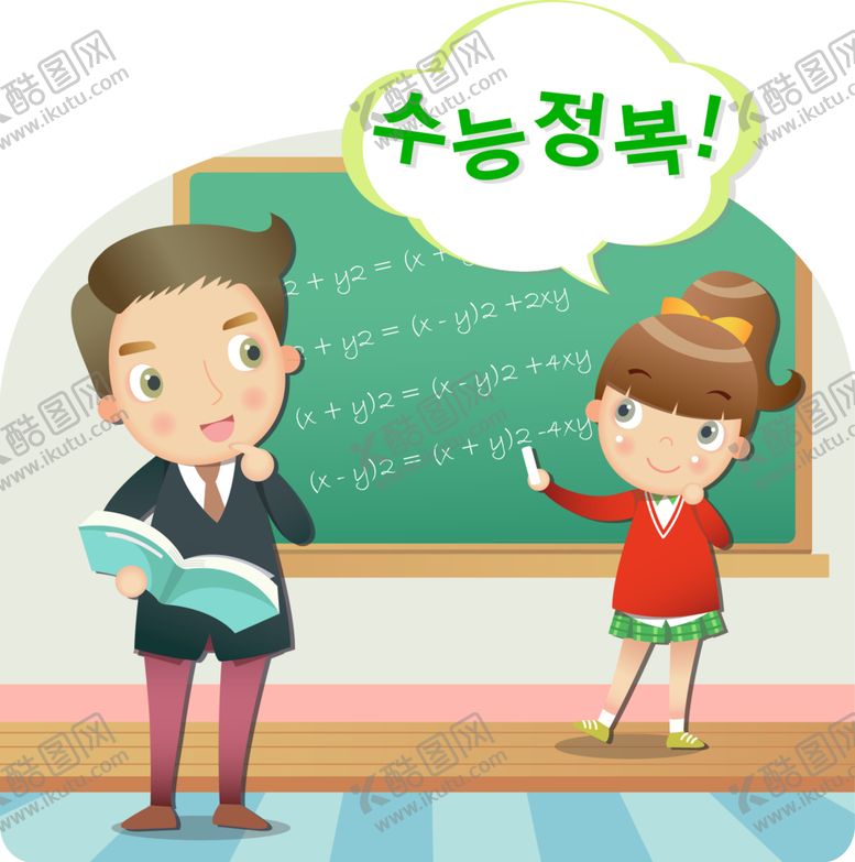 编号：57706610211455011623【酷图网】源文件下载-装饰素材