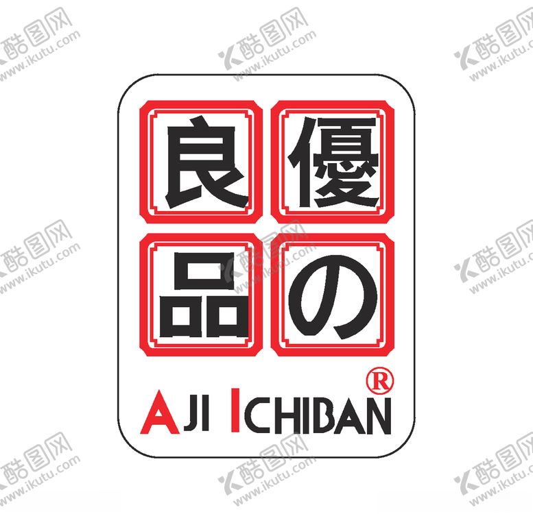 编号：60058410171358339375【酷图网】源文件下载-经典logo