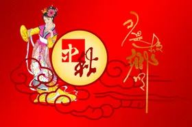 中秋节海报展板素材