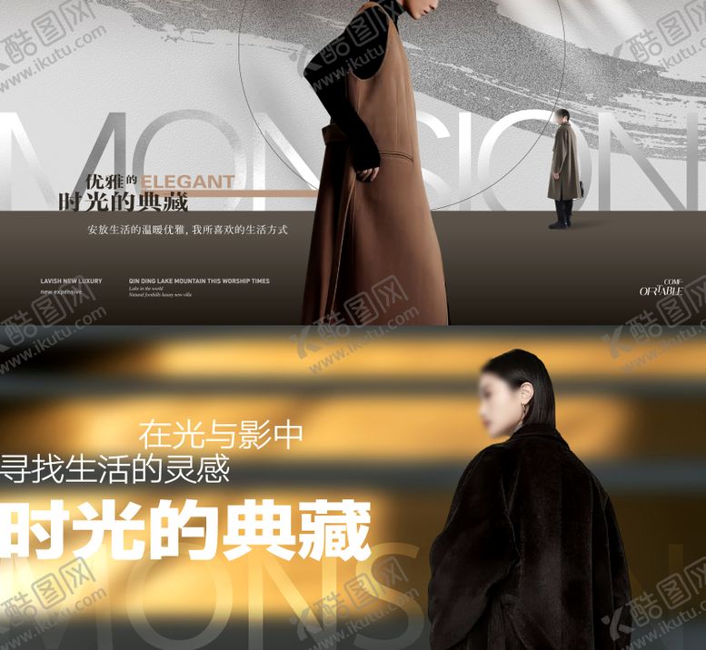 编号：75726808281612396259【酷图网】源文件下载-人物主画面