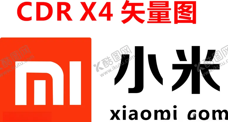 编号：72158504170946534853【酷图网】源文件下载-小米