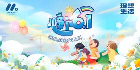 61童趣主画面