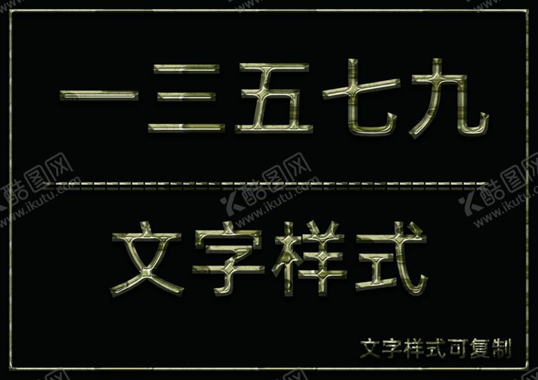 编号：94118510011941327480【酷图网】源文件下载-纹理样式