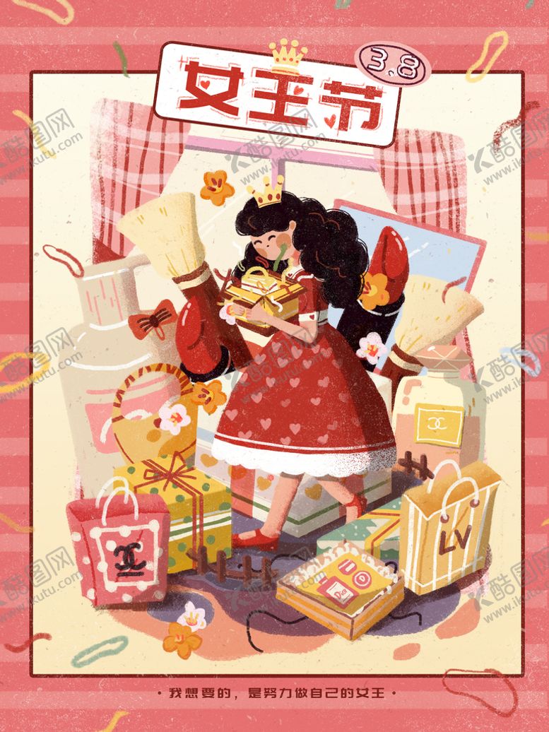 编号：95316810080806098356【酷图网】源文件下载-3月8妇女节女神节女王节