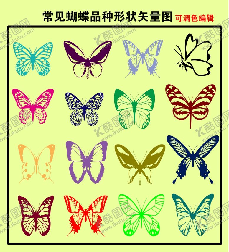 编号：22716309201606421045【酷图网】源文件下载-常见蝴蝶品种图