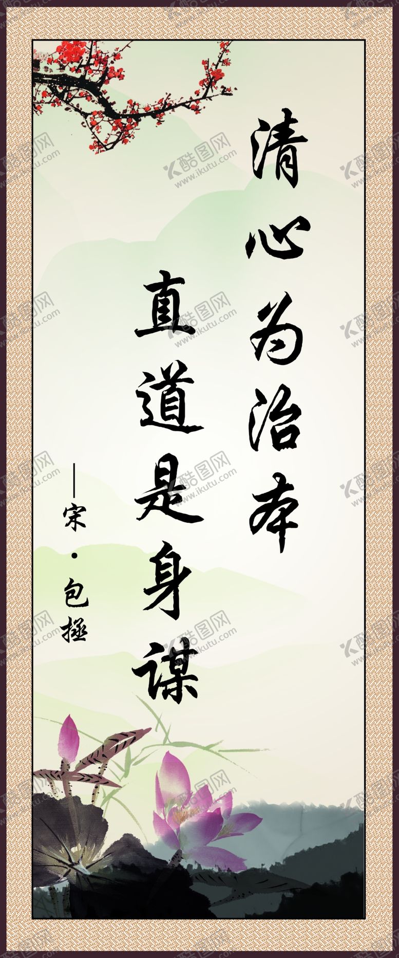 编号：67936109101734154724【酷图网】源文件下载-名言名句