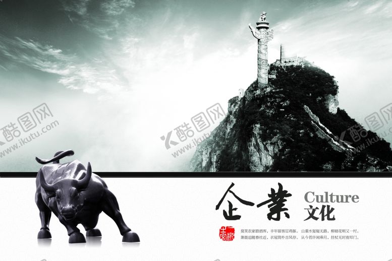 编号：10690405071129274693【酷图网】源文件下载-企业楼道展板