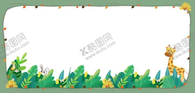 编号：87760312130444587039【酷图网】源文件下载-卡通边框背景
