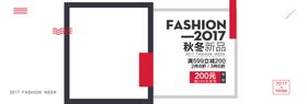 秋冬新品