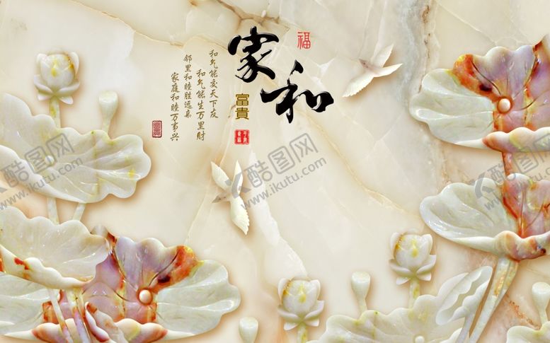 编号：52055607011847473540【酷图网】源文件下载-玉雕背景墙