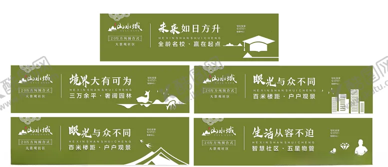 编号：21515006272158555126【酷图网】源文件下载-房地产墙体宣传