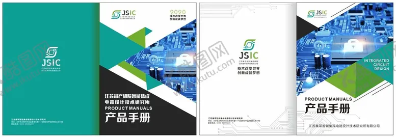 编号：71605610171533156587【酷图网】源文件下载-产品手册封面
