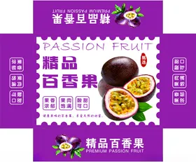 百香果包装