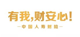 中国人保财险LOGO