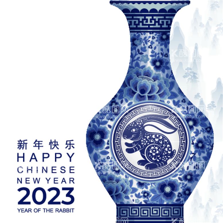 编号：75866012132055484783【酷图网】源文件下载-2023年兔年春节海报背景素材